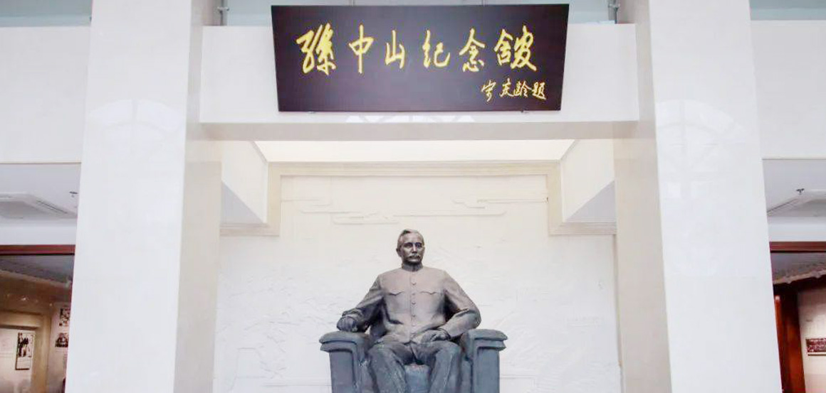 中山有哪些好玩的地方？中山旅游攻略必去十大景点介绍.. - 游走吧旅游科普资讯网