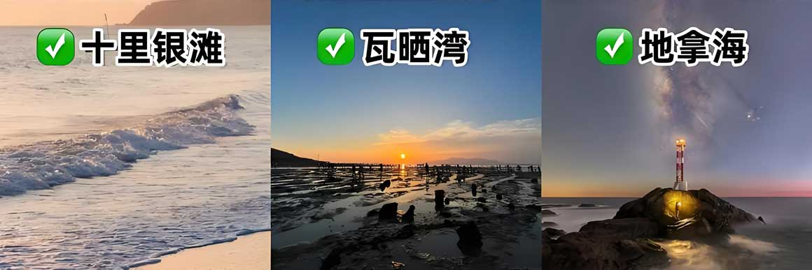 阳江有哪些好玩的地方？阳江旅游攻略必去十大景点介绍..(图2)
