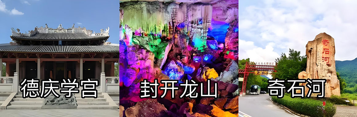 肇庆有哪些好玩的地方？肇庆旅游攻略必去十大景点介绍..(图3)