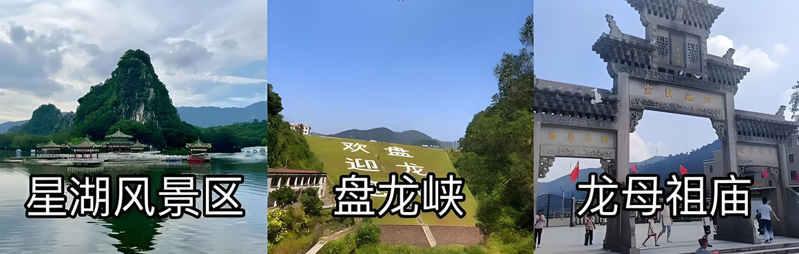 肇庆有哪些好玩的地方？肇庆旅游攻略必去十大景点介绍..(图4)