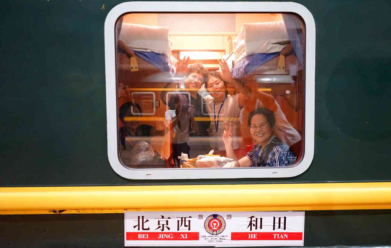 12306：老年旅客坐火车 请收好这份实用攻略 - 游走吧旅游科普资讯网