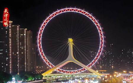 天津有哪些好玩的地方？天津旅游攻略必去十大景点介绍.. - 游走吧旅游科普资讯网