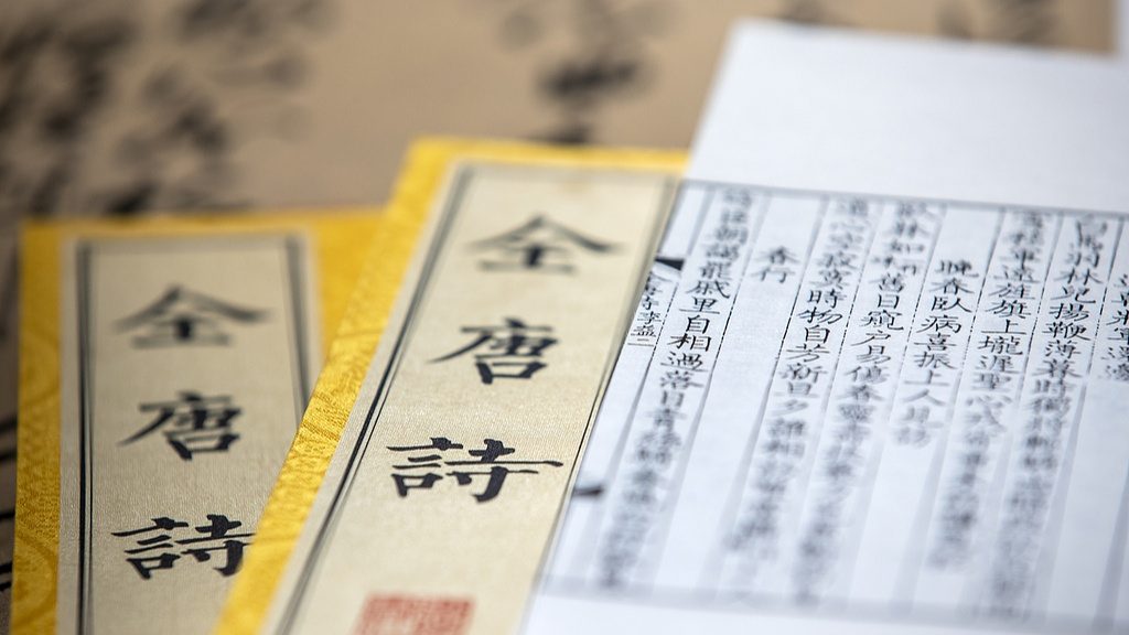 插上诗意之翅 讲好中国故事（深观察） - 游走吧旅游科普资讯网