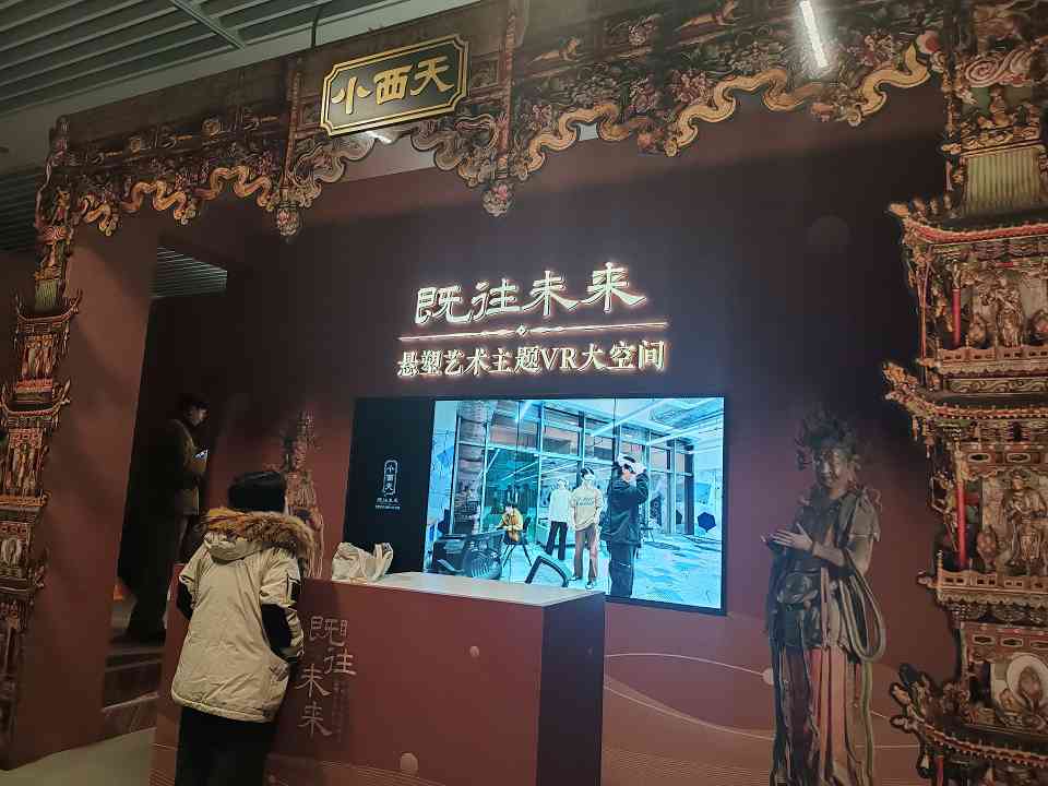 “既往未来——小西天文物撷珍与悬塑艺术特展”在国家典籍博物馆开展(图4) “既往未来——小西天文物撷珍与悬塑艺术特展”在国家典籍博物馆开展(图4)