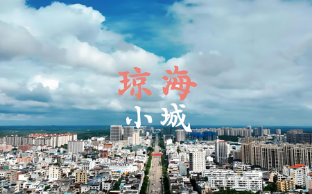 琼海有哪些好玩的地方？琼海旅游攻略必去十大景点介绍.. - 游走吧旅游科普资讯网