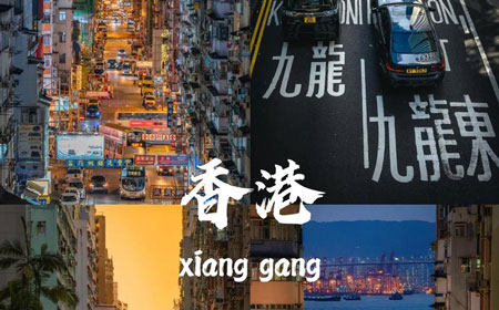 香港有哪些好玩的地方？香港旅游攻略必去十大景点介绍.. - 游走吧旅游科普资讯网