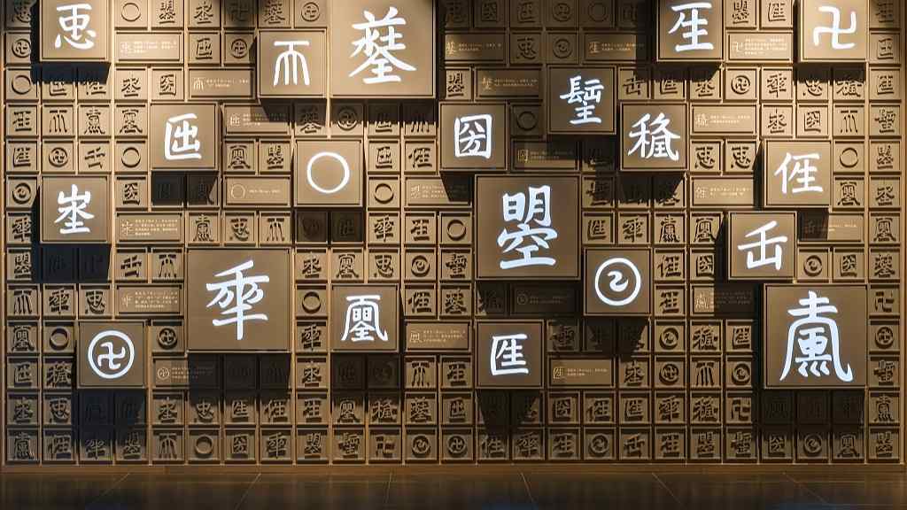 【文化评析】科技让老经典绽放新光彩 - 游走吧旅游科普资讯网