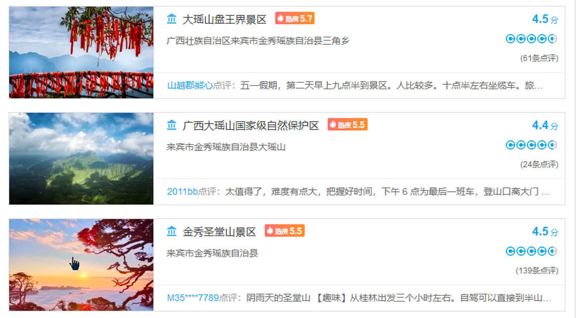 来宾1.jpg 来宾有哪些好玩的地方?来宾旅游攻略最值得去的10个景点,你去过..(图2)