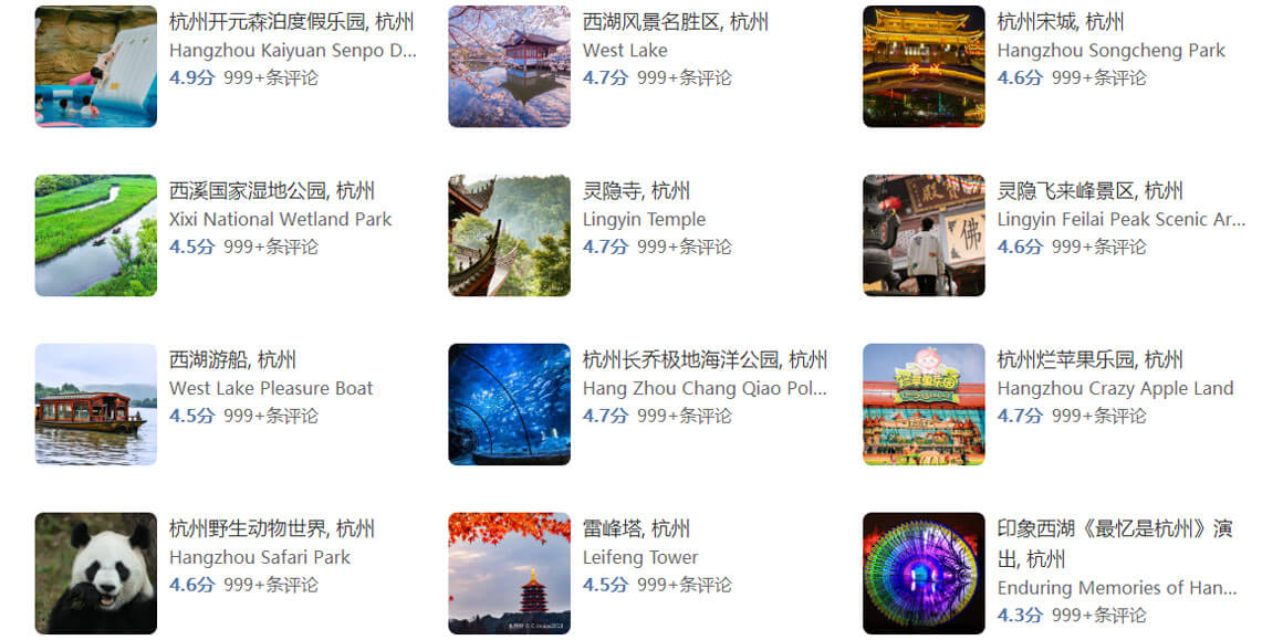 杭州有哪些旅游景点？杭州旅游攻略必去景点推荐打卡榜.. - 游走吧旅游科普资讯网