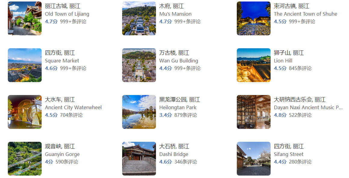 丽江旅游路线怎么规划？丽江旅游攻略必去景点打卡榜.. - 游走吧旅游科普资讯网