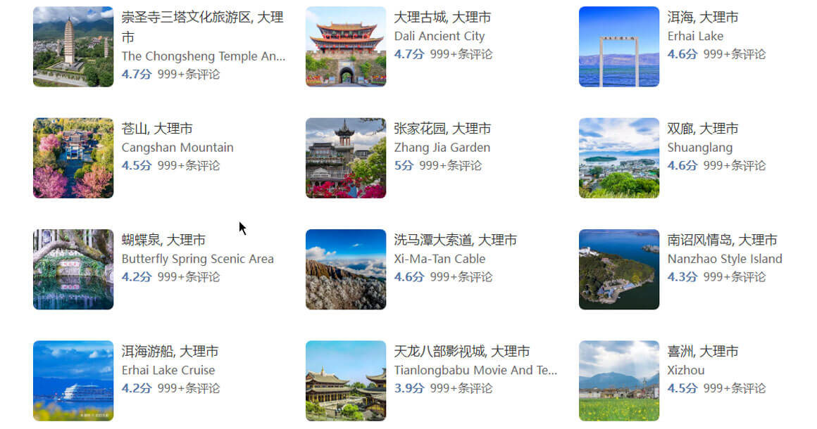 大理旅游路线怎么规划？大理旅游攻略必去景点打卡榜.. - 游走吧旅游科普资讯网