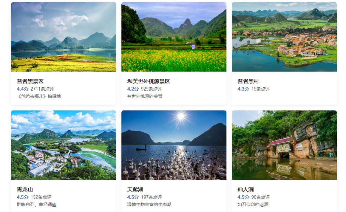 文山旅游路线怎么规划？文山旅游攻略必去景点打卡榜.. - 游走吧旅游科普资讯网