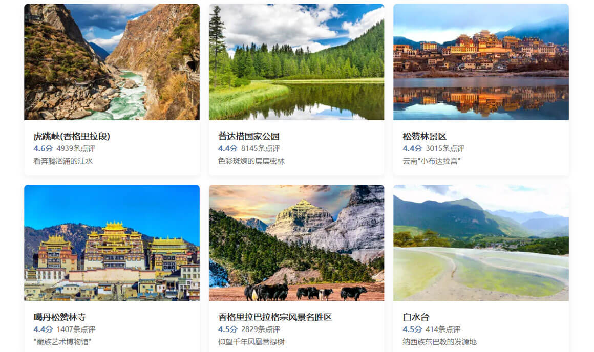 云南迪庆旅游路线怎么规划？云南迪庆旅游攻略必去景点打卡榜.. - 游走吧旅游科普资讯网