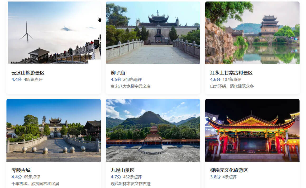 湖南永州有什么好玩的旅游景点？永州旅游必去景点攻略，强烈推荐！.. - 游走吧旅游科普资讯网