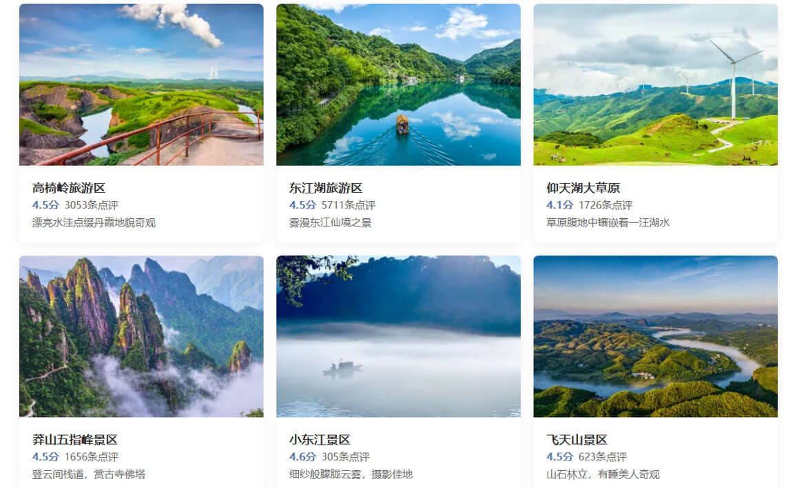 湖南郴州有什么好玩的旅游景点？郴州旅游必去景点攻略，强烈推荐！..(图2)