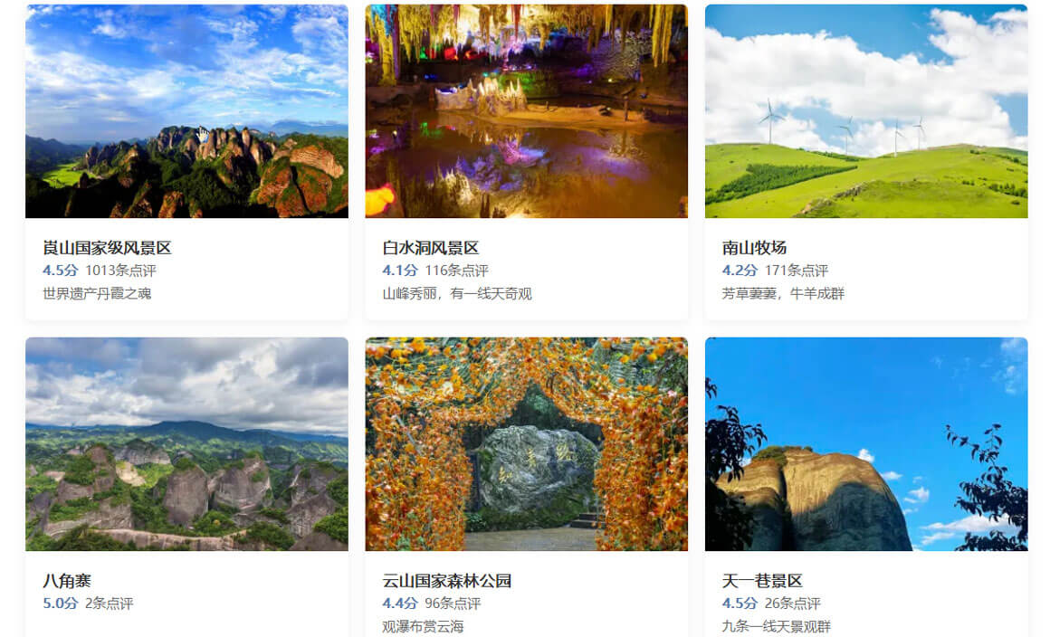 湖南邵阳有什么好玩的旅游景点？邵阳旅游必去景点攻略，强烈推荐！.. - 游走吧旅游科普资讯网