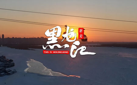 游良心揭秘：黑龙江旅游十大坑人景点，第5个坑了90%游客！.. - 游走吧旅游科普资讯网