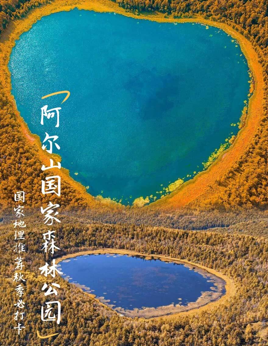 内蒙古旅游景点哪里好玩？十大必去景点攻略+最佳路线推荐..(图3)