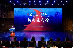 原创舞剧《山止川行》首演在即 - 游走吧旅游科普资讯网