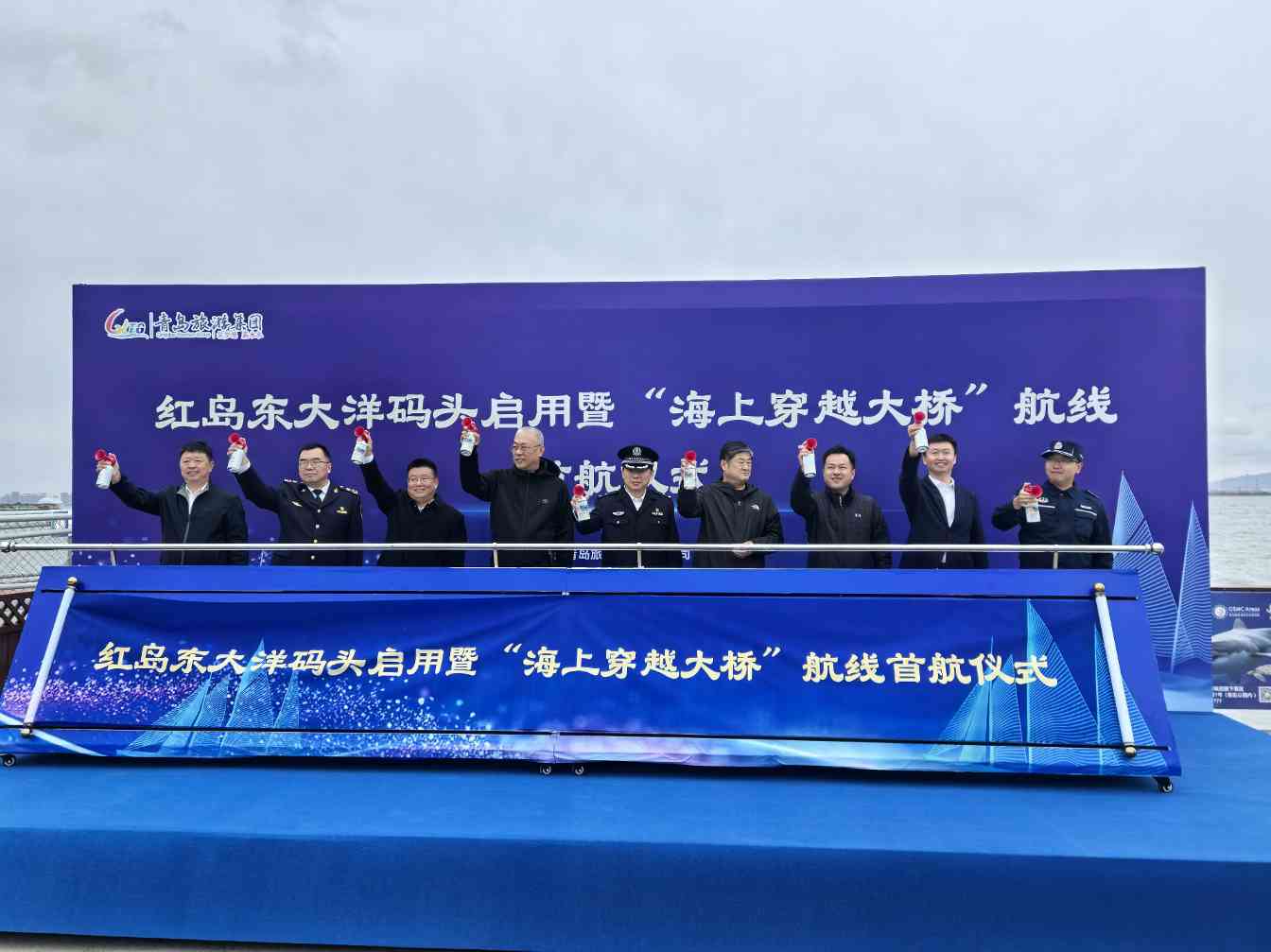 青岛红岛东大洋旅游码头开航 - 游走吧旅游科普资讯网