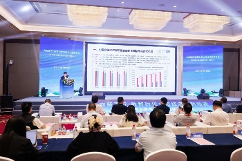 中国文旅经济高质量发展指数报告（2025）发布(图1)