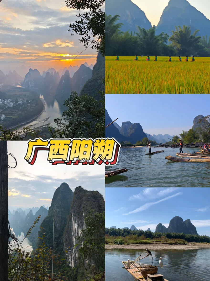 11月份广西适合旅游的地方都有哪些？都有哪些好玩的旅游景点和美.. - 游走吧旅游科普资讯网