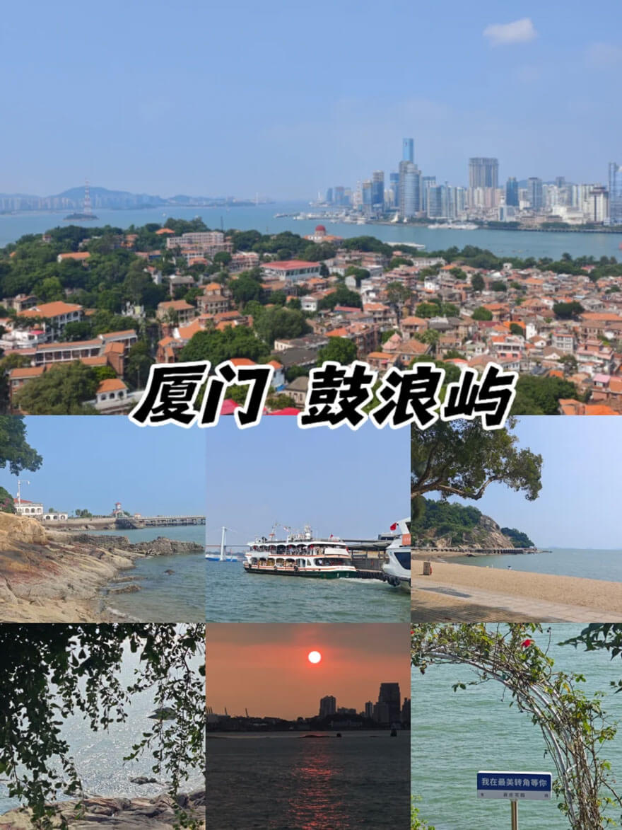 11月份福建适合旅游的地方都有哪些？都有哪些好玩的旅游景点和美..(图1)