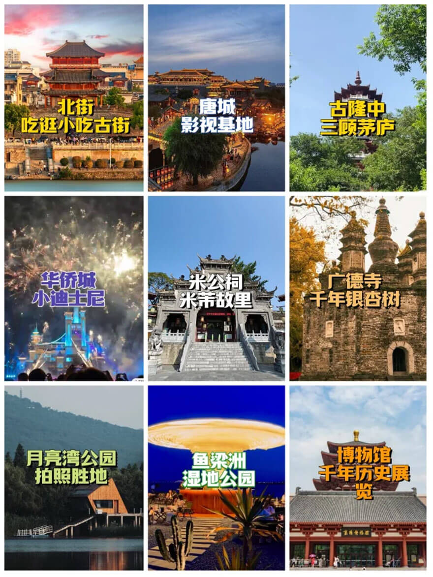 襄阳有5A的景点吗，几月份去合适？襄阳旅游必去十大景点排名.. - 游走吧旅游科普资讯网