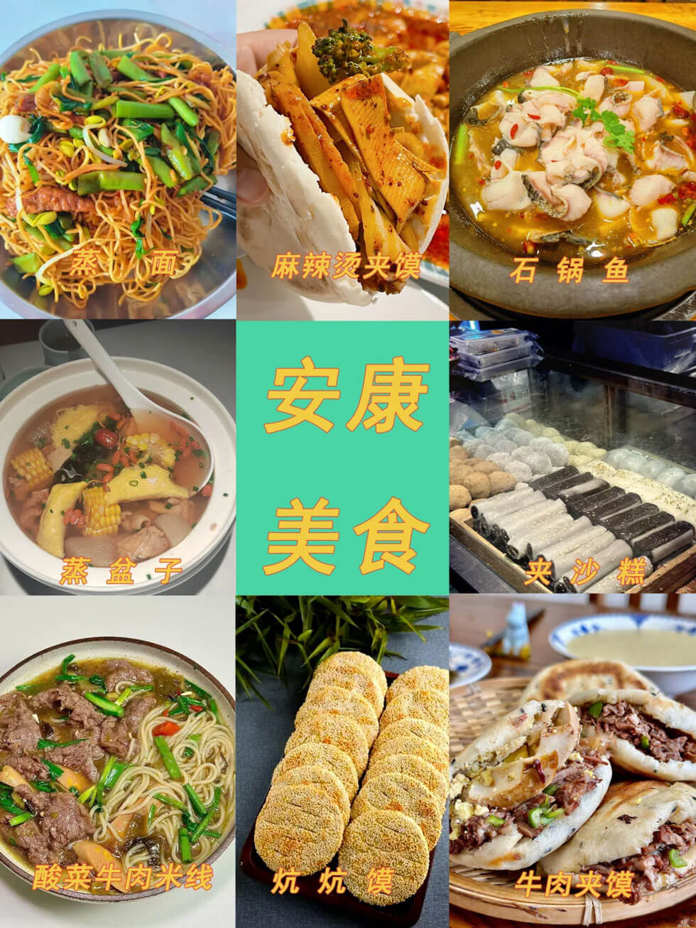 安康在哪？有什么必去的景点？安康旅游景点排行榜..(图2)