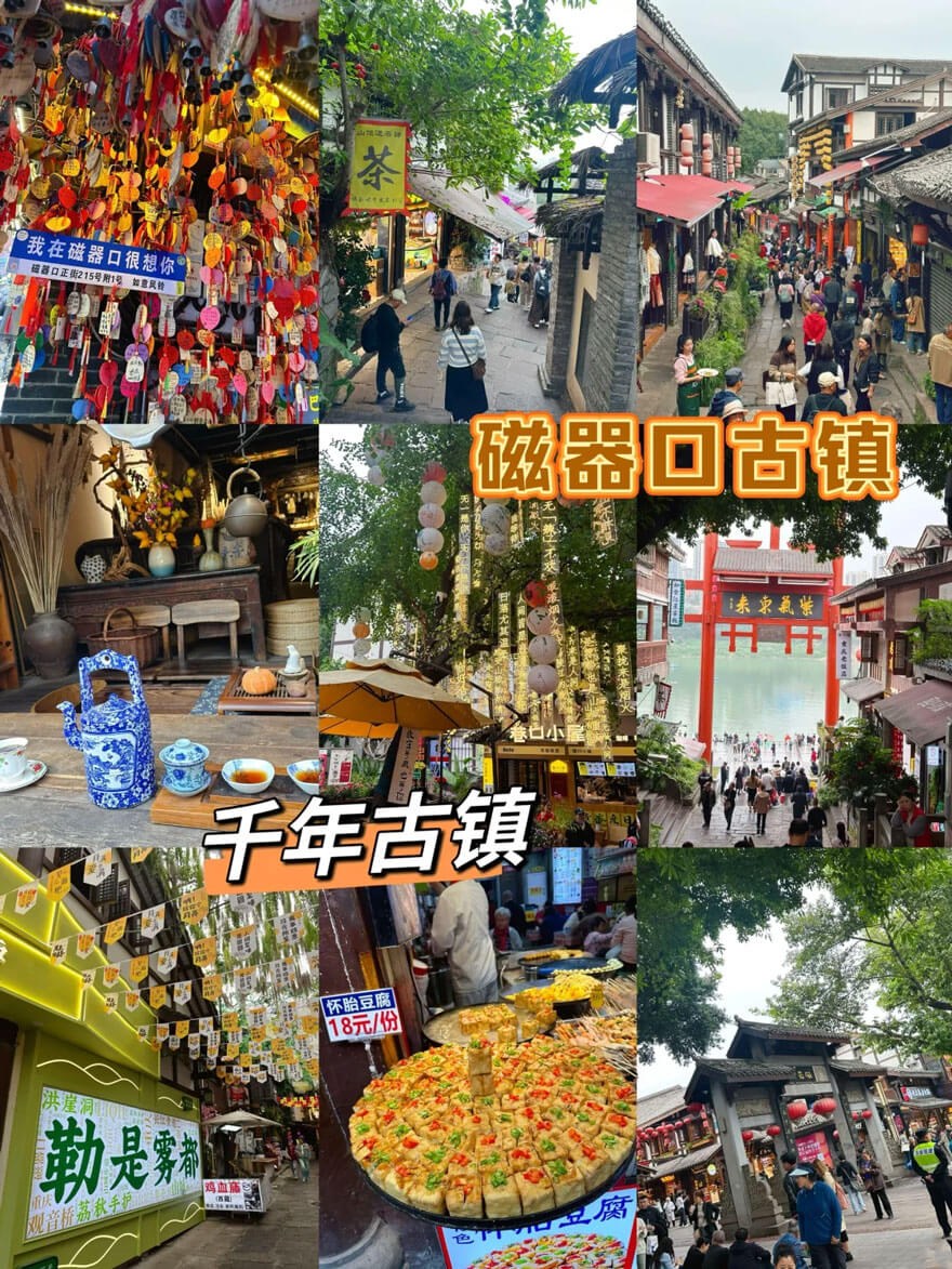 重庆磁器口古镇游览如何避开大量游客？错峰时段选择，小众路线规划.. - 游走吧旅游科普资讯网