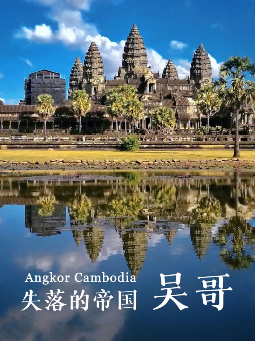 吴哥窟怎么玩不踩坑？门票+日出机位+摄影建议.. - 游走吧旅游科普资讯网