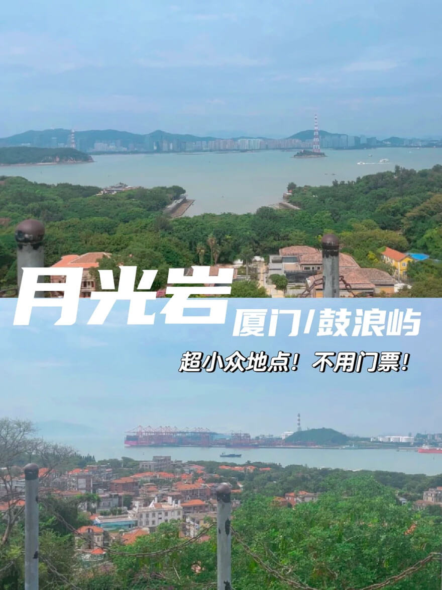 鼓浪屿不该只去龙头路！本地人推荐的5个隐秘角落.. - 游走吧旅游科普资讯网