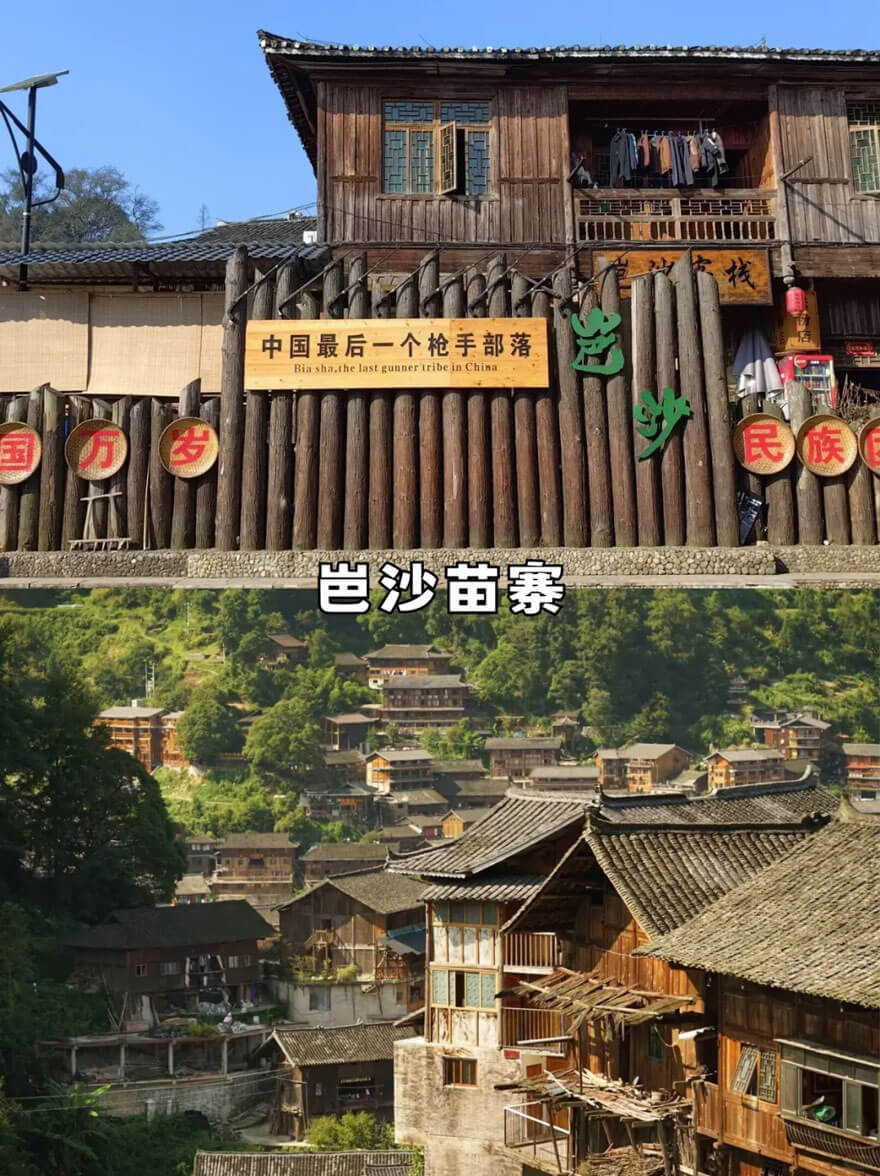 贵州隐藏版美景：8个原生态村落，宛如世外桃源..(图3)