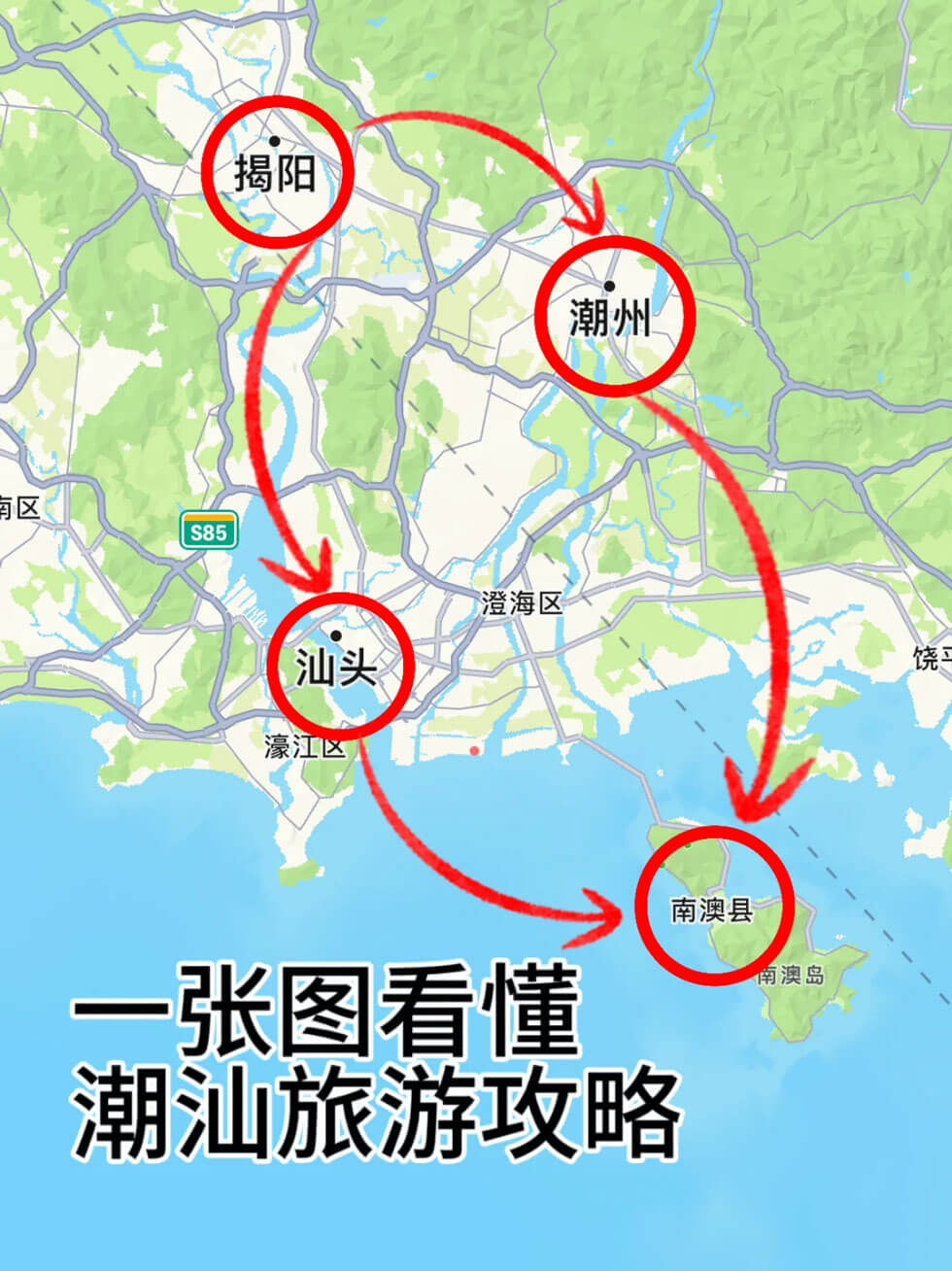 潮汕好玩吗？都有哪些景点？潮汕旅游攻略自由行怎么做？..(图2)