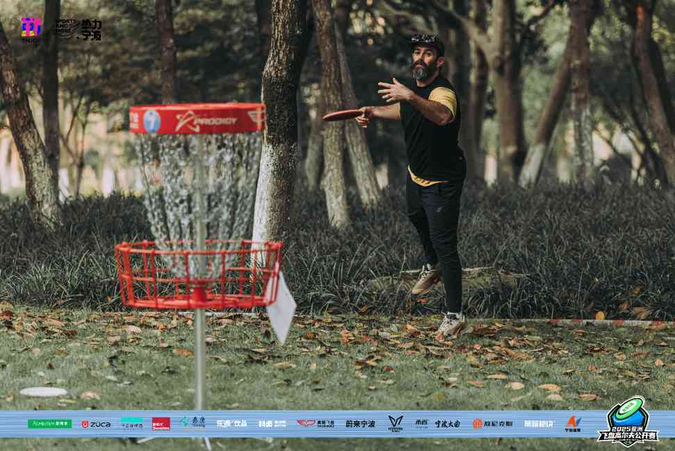 群英汇聚，博弈甬城！2025亚洲飞盘高尔夫公开赛在鄞州院士公园盛大启幕(图5)