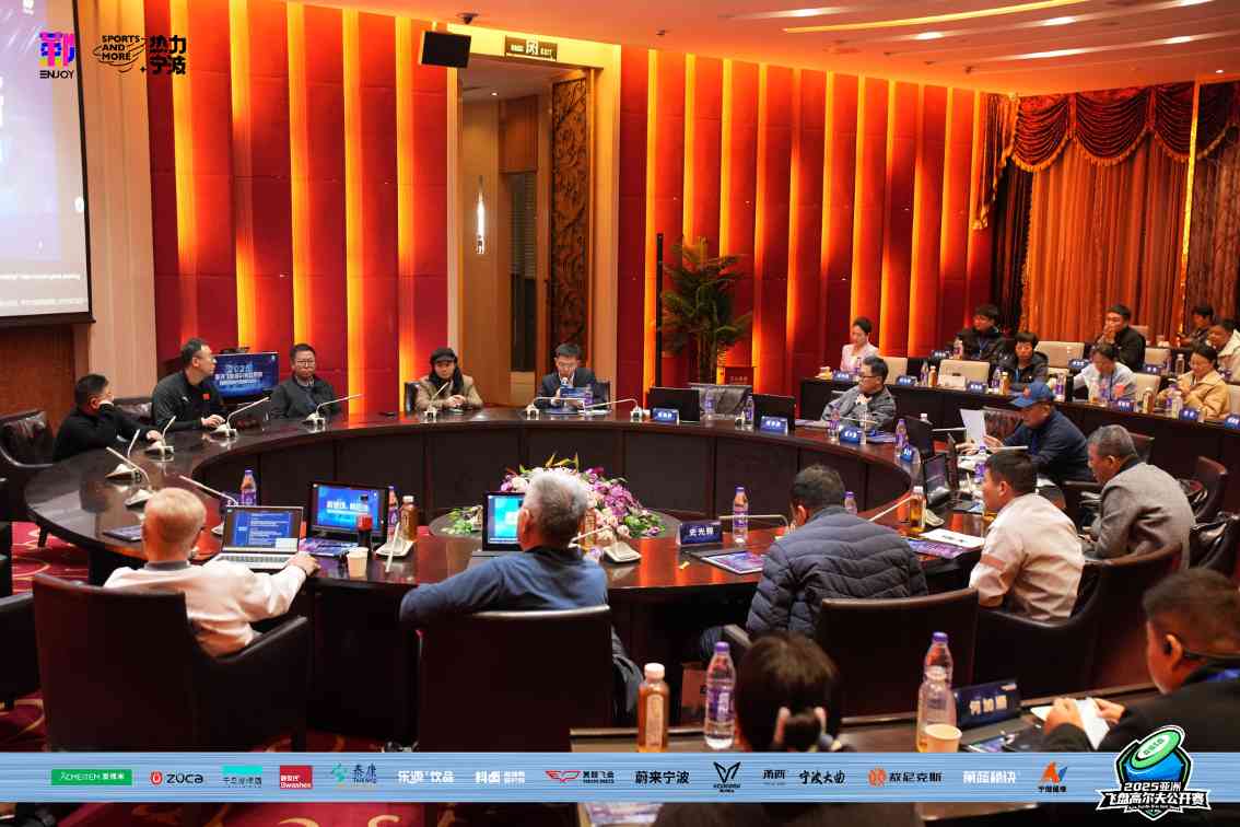 群英汇聚，博弈甬城！2025亚洲飞盘高尔夫公开赛在鄞州院士公园盛大启幕(图10)