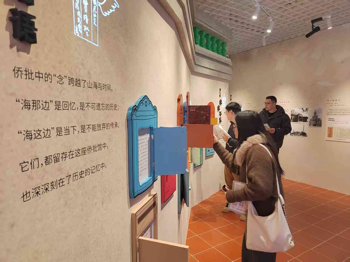 纸短情长 饱含赤子心 - 游走吧旅游科普资讯网