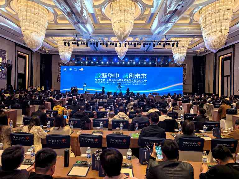 华中地区酒店供应链数字化生态大会在长沙举办(图1) 华中地区酒店供应链数字化生态大会在长沙举办(图1)