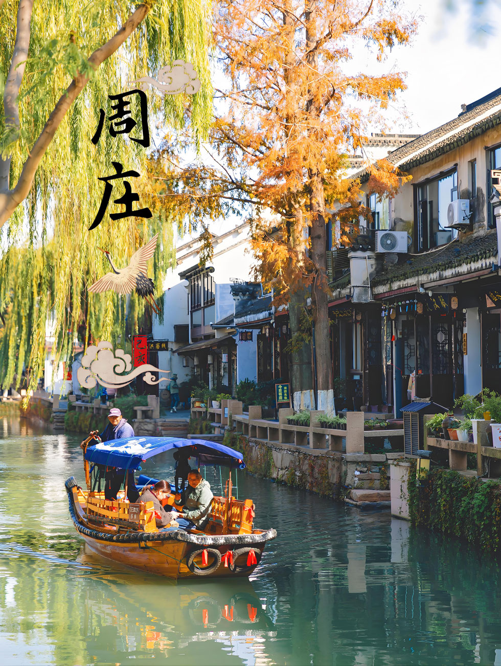 中国最美古镇TOP10，最后一个99%的人都没去过！..(图3)