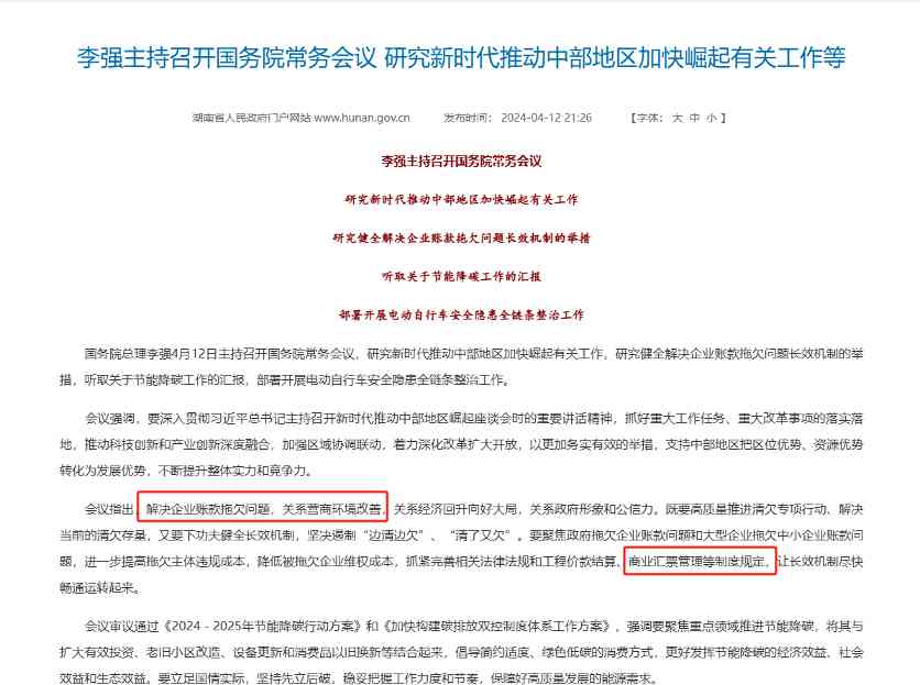 星程酒店斩获2025投资价值十强，华住打造存量改造的确定性 - 游走吧旅游科普资讯网