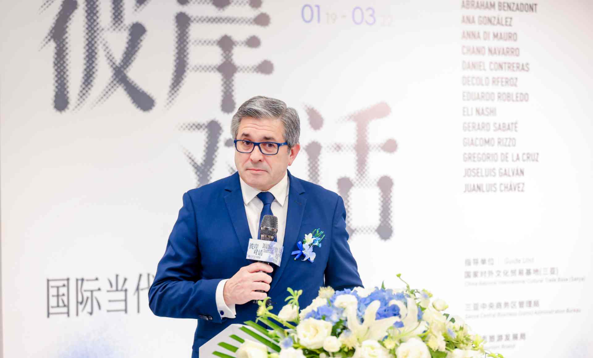 11国超170件艺术品在三亚上演中国首秀 - 游走吧旅游科普资讯网