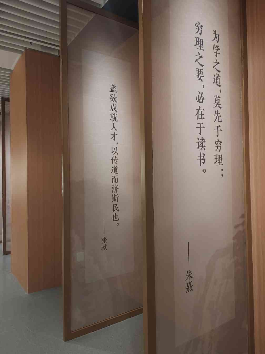 在国图走进“典籍里的书院”(图2)