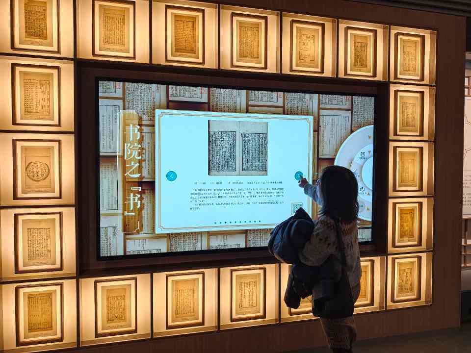 在国图走进“典籍里的书院”(图4)