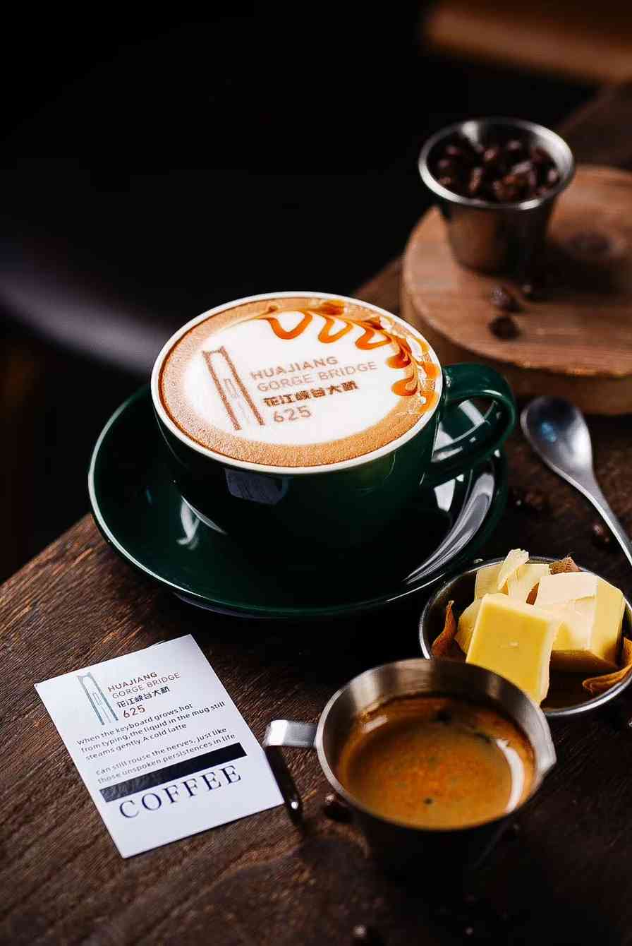 去贵州“瞧桥” 再在“云端”喝一杯咖啡(图1) 去贵州“瞧桥” 再在“云端”喝一杯咖啡(图1)