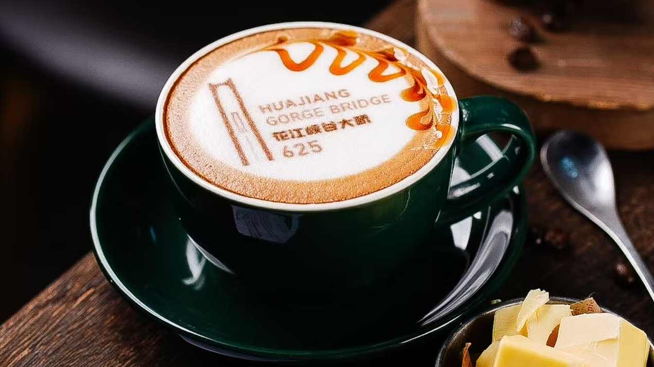 去贵州“瞧桥” 再在“云端”喝一杯咖啡 - 游走吧旅游科普资讯网