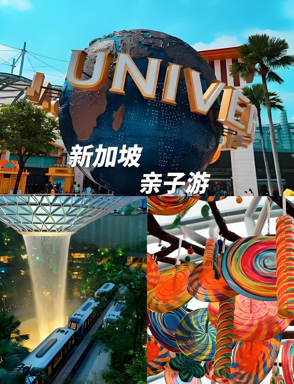亲子游新加坡：一条适合5岁宝宝的轻松路线，避开排队高峰.. - 游走吧旅游科普资讯网