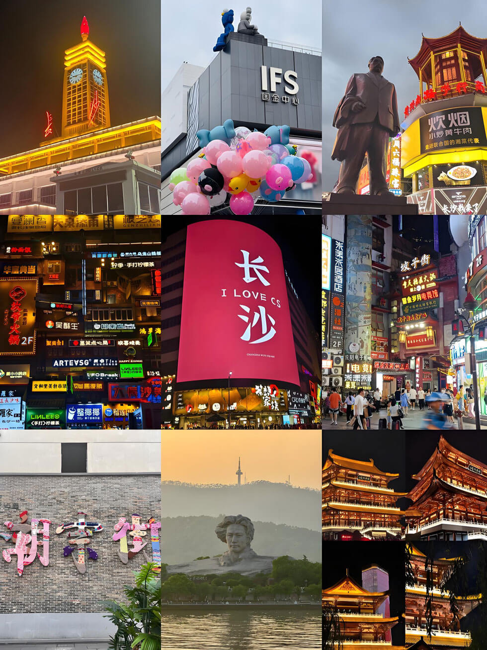 第一次去长沙必看！跟着长沙旅游地图推荐的十大必去景点，好玩不踩.. - 游走吧旅游科普资讯网