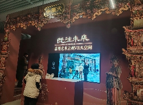 “这个展览让我‘种草’了小西天”(图1) “这个展览让我‘种草’了小西天”(图1)