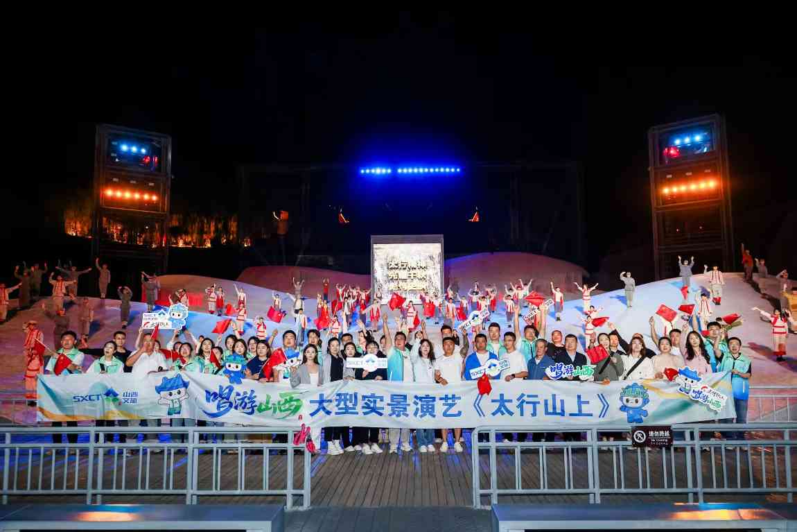 唱游表里山河(图1) 唱游表里山河(图1)