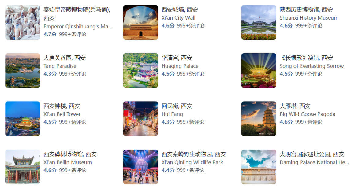 西安入境游客量增长97%！2025历史文化名城西安游玩全攻略.. - 游走吧旅游科普资讯网